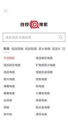 易为易app