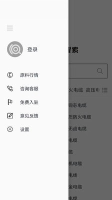 易为易app