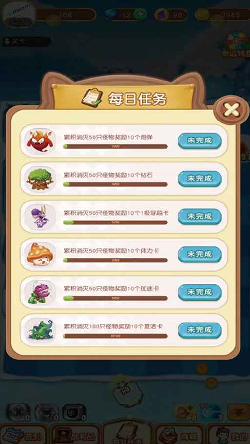 雪地弹球app