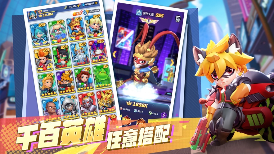 不朽大陆