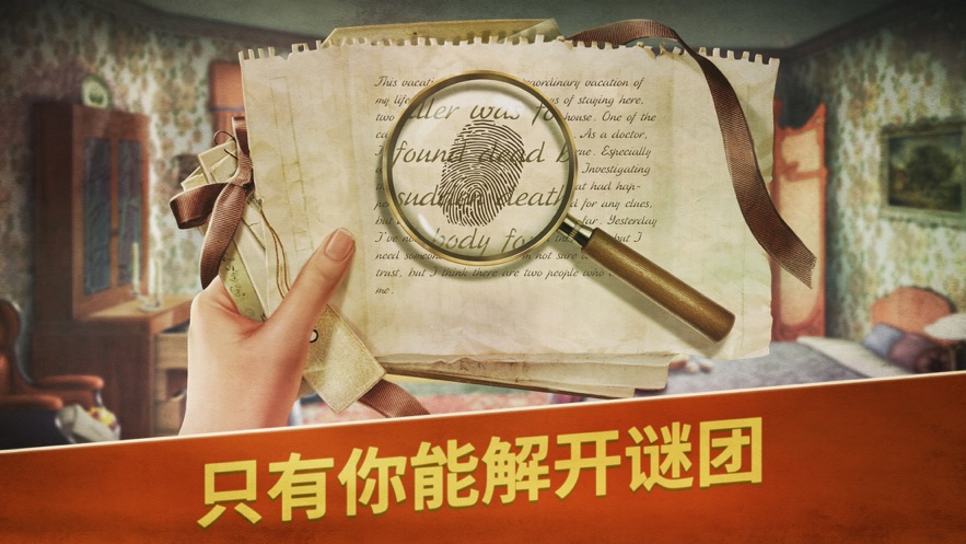 阿尔卑斯山谋杀案