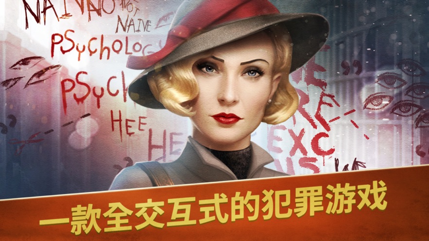 阿尔卑斯山谋杀案