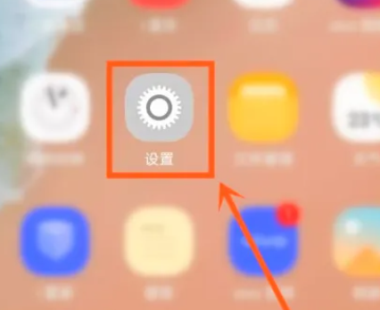 vivox100怎么隐藏应用