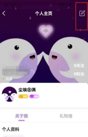 友玩个人昵称在哪修改