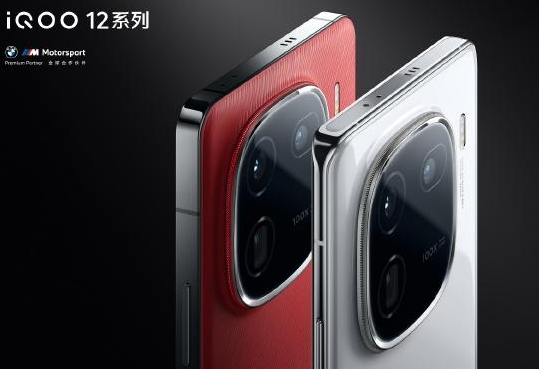 iqoo12防水等级达到多少级