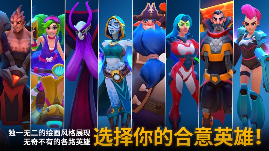 英雄行星