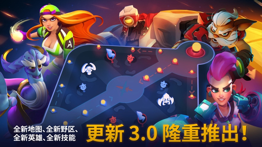 英雄行星