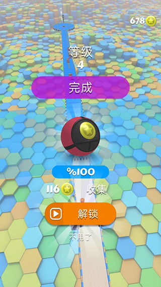 球球快跑app