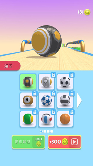 球球快跑app