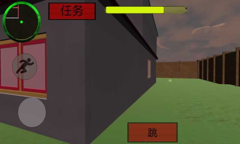 章鱼哥怪邻居app