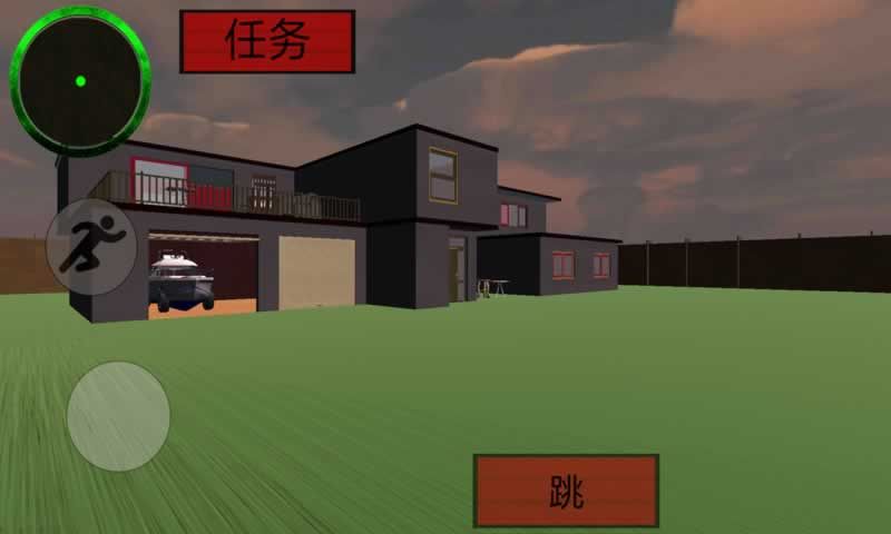 章鱼哥怪邻居app
