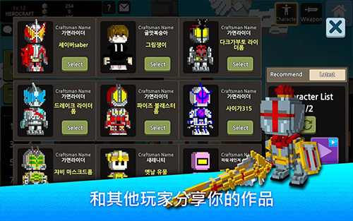 英雄争霸app
