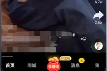 抖音矩阵是什么