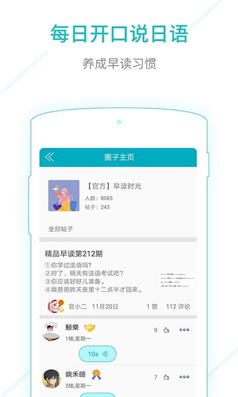 日语能力考试
