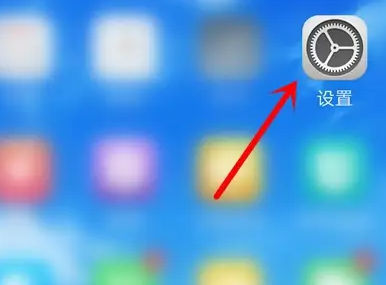oppofindx7pro如何将应用程序隐藏起来