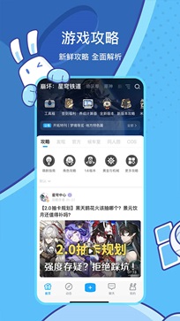 米哈游账号管理中心APP