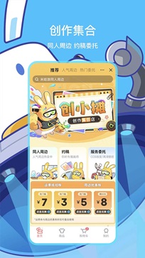 米哈游账号管理中心APP