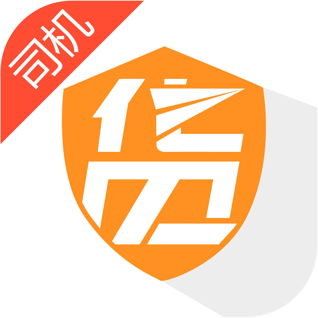 易货嘀司机