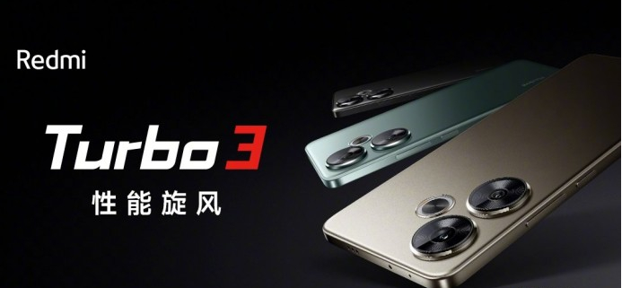 红米RedmiTurbo3充电时间需要多久