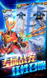 果宝特攻机甲英雄