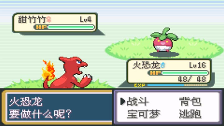 口袋妖怪：火红802 2.1汉化版