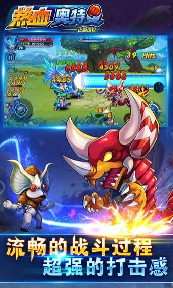 热血奥特曼手游