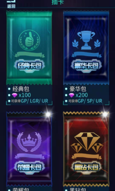 奥特曼宇宙英雄卡片对战