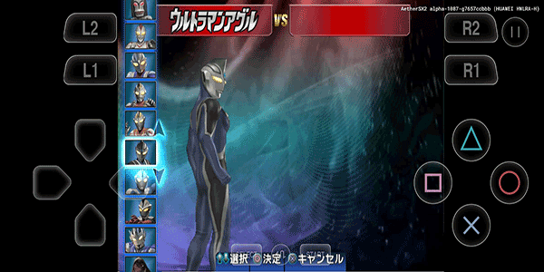 奥特曼格斗进化