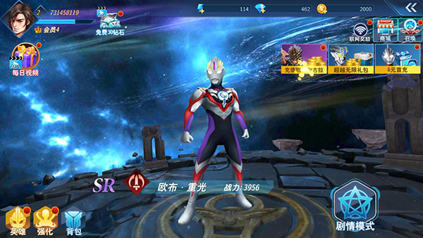 奥特曼格斗超人 v3.0.0