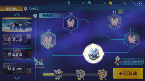 奥特曼格斗超人 v3.0.0