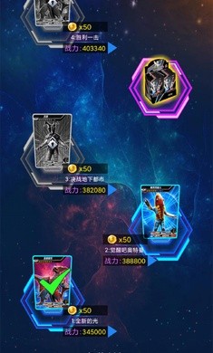 奥特曼抽卡游戏王全卡片