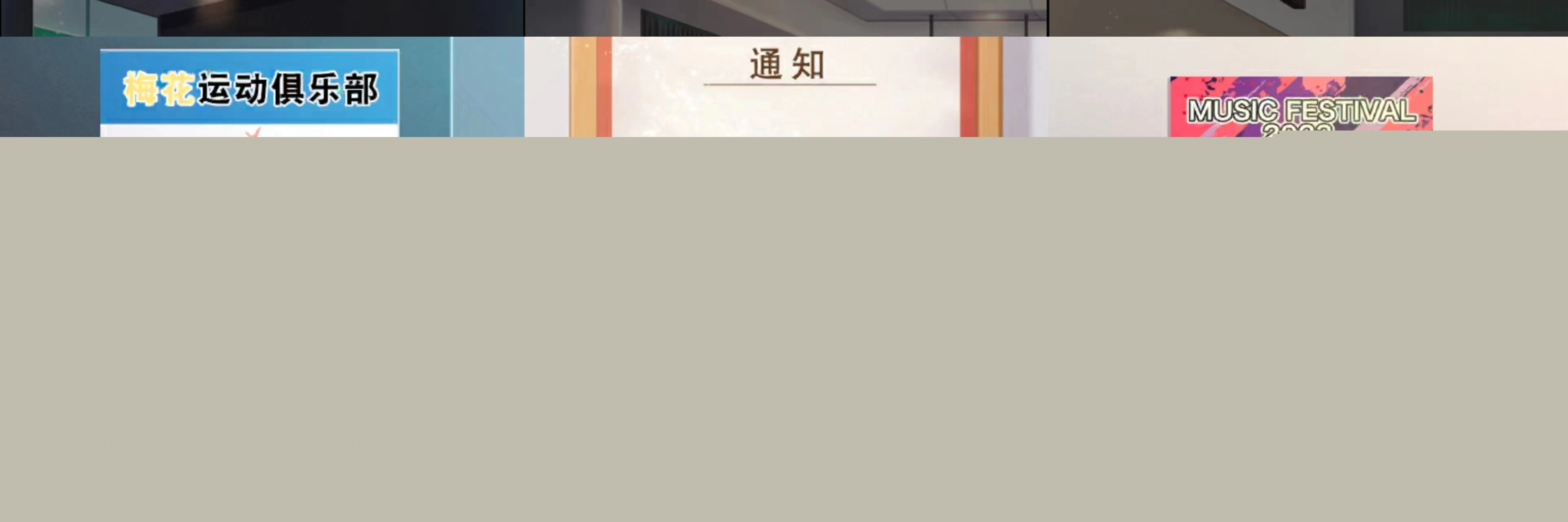 《雨中东京站》第十关通关攻略