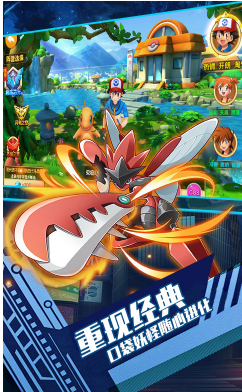 口袋暴龙送VIP18手机版