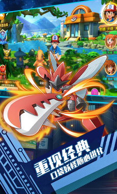 口袋暴龙战斗超爽版