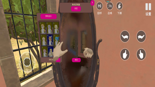 小忍女友模拟器无广告版