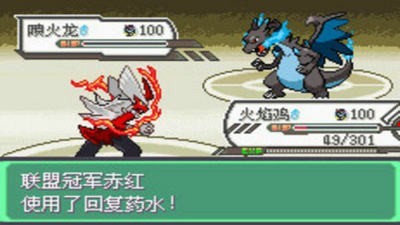 口袋妖怪釉色数码宝贝版