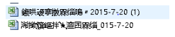 浏览器下载的文件名称是字符串怎么解决