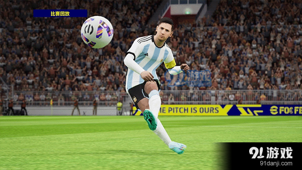 实况足球2024最新版