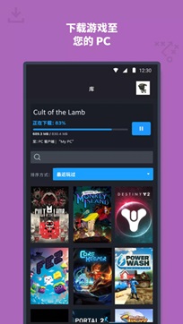 Steam手机版官网版正版