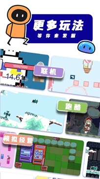 创游世界2024最新版