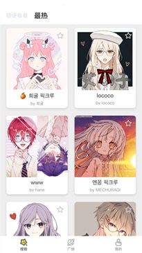 捏脸研究所正版