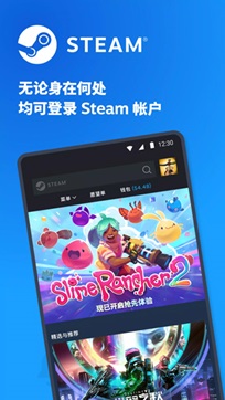 Steam手机版官网版正版