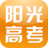 阳光高考网官方版app