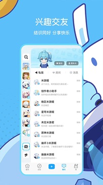 米哈游账号管理中心APP