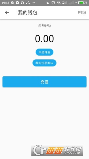 豫义合共享单车