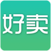 好卖