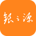 银之源