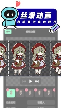 创游世界2024最新版