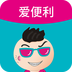 爱便利