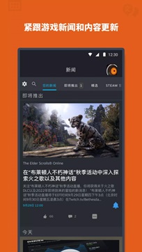 Steam手机版官网版正版